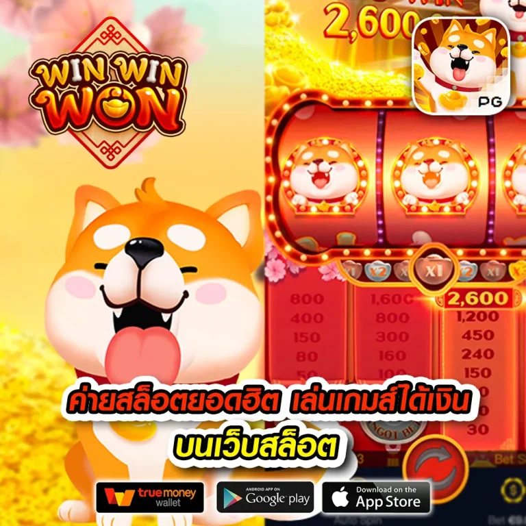 Remit333 ทางเข้า